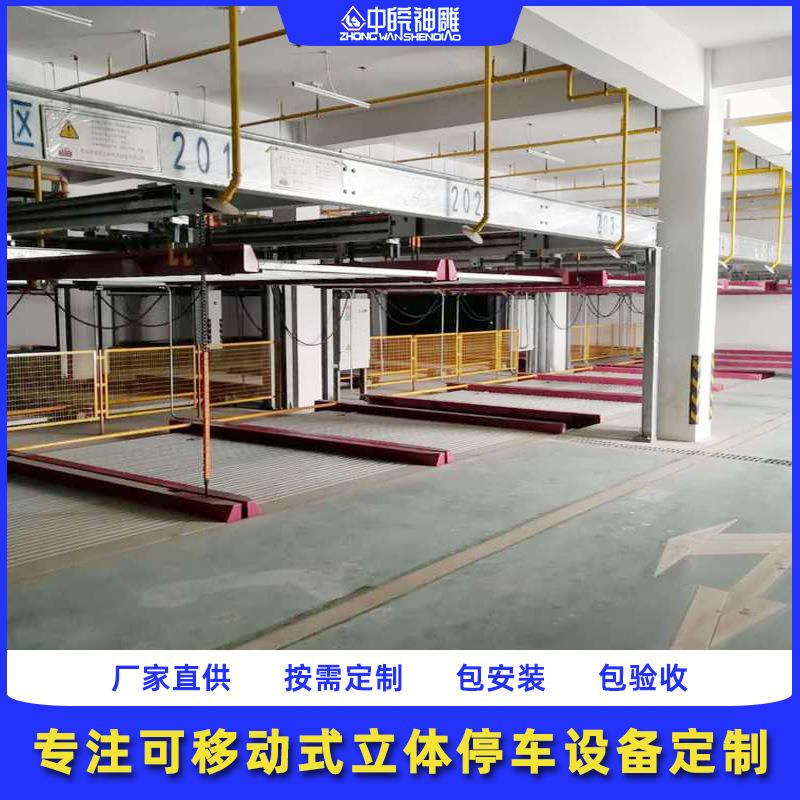 租赁机械式双层停车380V智能化立体停车场丽水psh2层升降横移车位