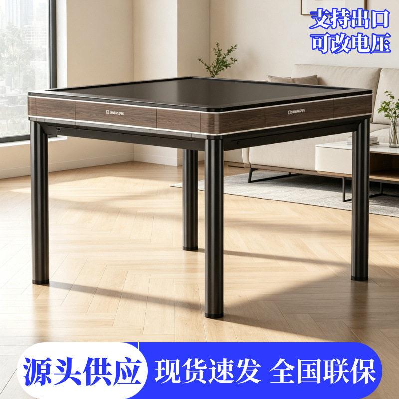 麻将机低音机芯全自动麻将机家用折叠麻将桌两用餐桌棋牌室带取暖