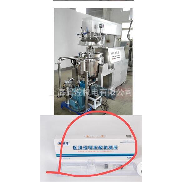 用透明质酸纳均质乳化机,超高速玻尿酸纳米级乳化机