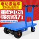 电动手推车平板车驾驶小推车拉货搬运车工地装 修拉瓷砖进电梯拖车
