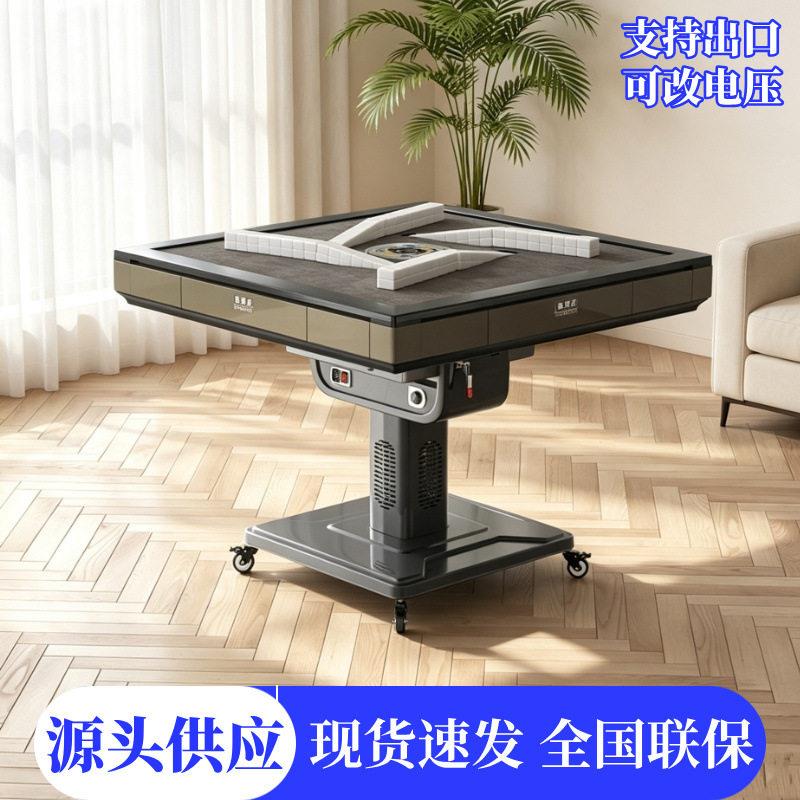 旋风过山车2026新款静音餐桌一体全自动麻将机免推牌麻将桌棋牌室