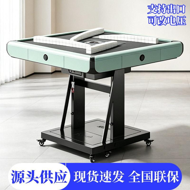 麻将机全自动折叠餐桌两用款静音过山车麻将机商用电动麻将桌家用