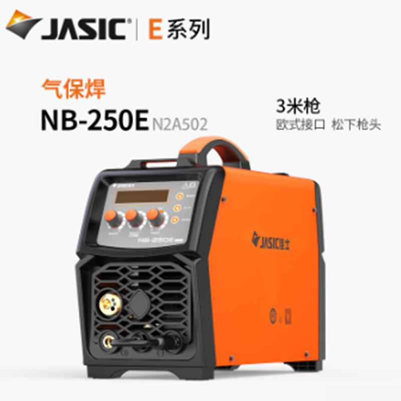 NB250E二保焊机全套多功能四用电焊机家用全铜小型直流焊机