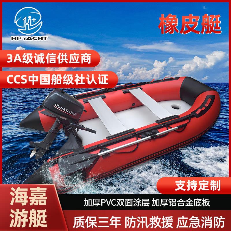 橡皮艇加厚充气艇钓鱼艇漂流艇铝合金底