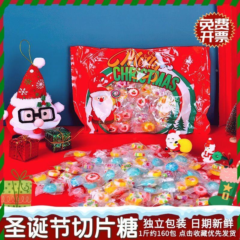 圣诞节糖果手工切片糖网红水果糖混合水果味散装创意圣诞糖果
