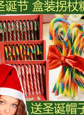 圣诞节拐杖糖拐棍可爱伞把彩虹棒棒糖果创意盒装礼物candy canes