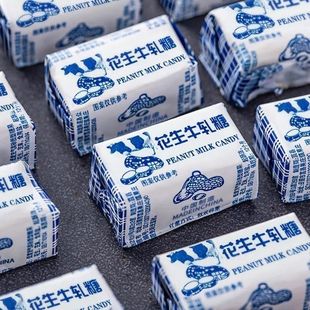 花生牛轧糖批发正宗牛扎糖老牌子牛轧花生牛轧糖年货喜糖零食糖果