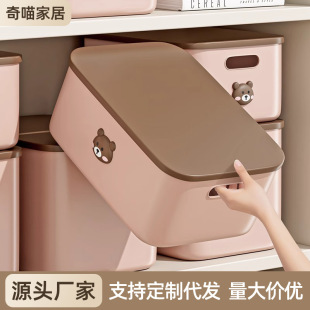 桌面收纳盒家用客厅带盖大容量玩具储物盒塑料加厚防尘衣服收纳箱