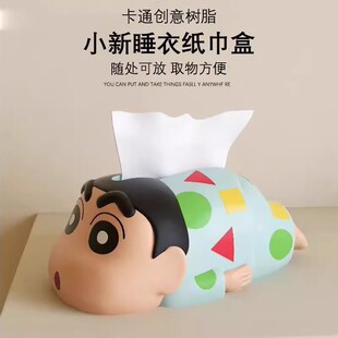蜡笔小新纸巾盒可爱小新胖虎卡通多用途客厅卧室桌面摆件抖音同款