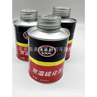 补胎胶水常温硫化剂汽车真空轮胎内外胎冷补胶片