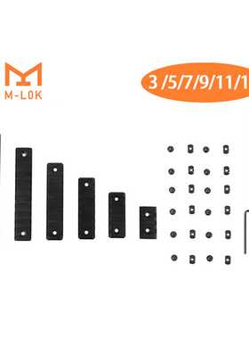 铝合金M-LOK皮轨 Mlok 3/5/7/9/11/13槽导轨可搭配  M-lok配件
