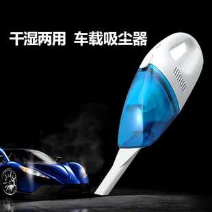 便携式超强车载吸尘器迷你12v汽车小电器吸尘器