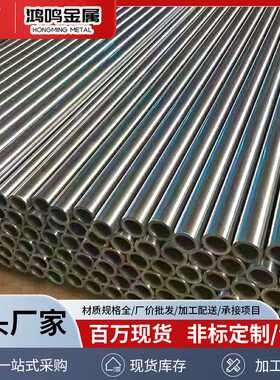 精密钢管现货光亮无缝钢管大小口径厚薄壁20#45号精拉管切割倒角