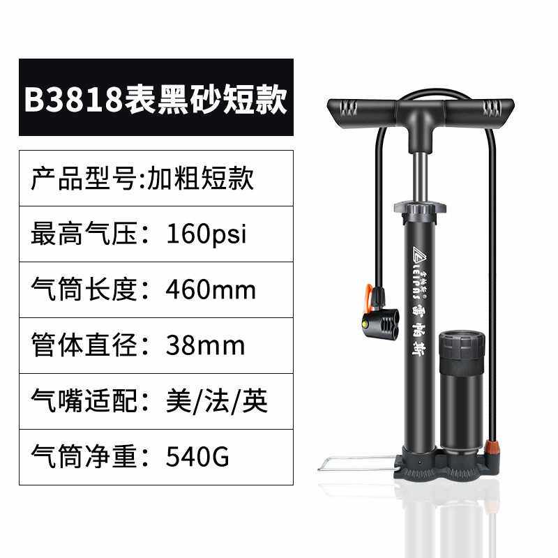 自行车电动车脚踩充气筒 雷帕斯 不锈钢充气泵手动高压便携式