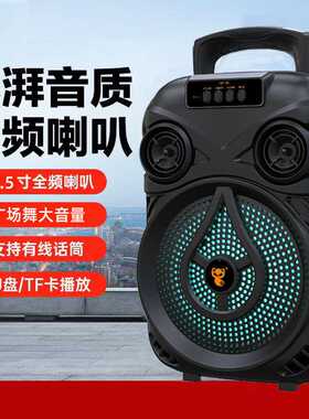 户外广场舞音响车载大功率重低音炮家用便携话筒K歌桌面蓝牙音箱