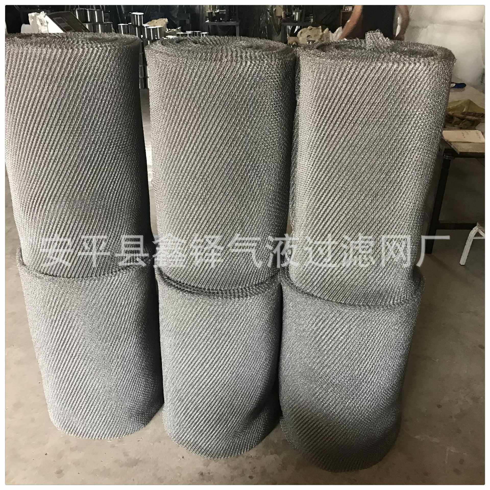 除沫器滤网 丝网除沫器专用气液过滤网 多种材质 大量现货