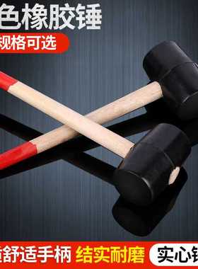 厂家销售黑色橡胶锤 像皮锤地板瓷砖安具弹力胶锤 防震地板安装锤