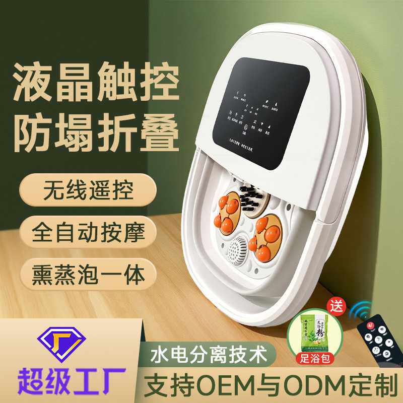 多功能折叠足浴盆家用电动恒温泡脚桶按摩脚盆可折叠便携足浴桶