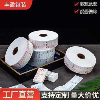 直供环保钢筋布标下料标识布牌可手写耐磨现货diy送中性笔