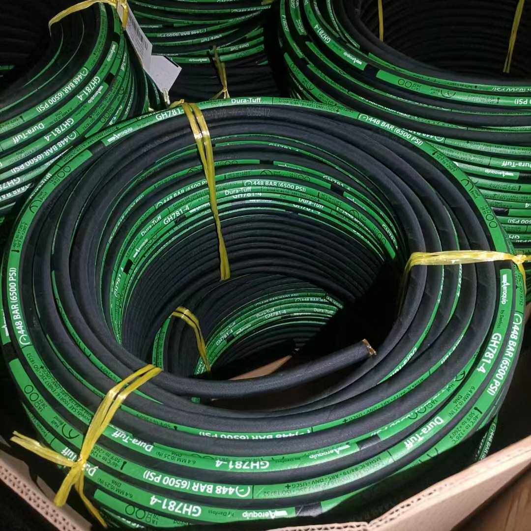 伊顿ETN高压油管EC110EC210GH781GH493GH506GH466EC640 2755