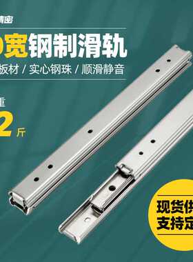 20宽IDA63滑轨轻载型20系列三节式线性滑轨双层钢制滚珠导轨