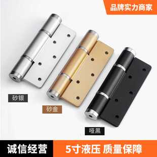 隐形门液压合页缓冲自动关门回弹闭门弹簧荷叶铰链子母房门木门
