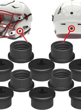 Riddell & Speed Lcon 内胆阀门螺丝盖 橄榄球头盔配件替换盖子