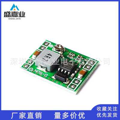 MP1584EN DC-DC 降压电源模块 3A可调降压模块 24V转12V9V5V3V