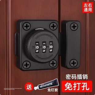 密码插销门栓室内免打孔门锁老式柜门锁卫生间门扣推拉门卡扣明装