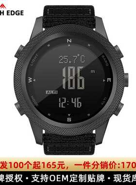 Digital Watch Sports Waterproof Altimeter Barometer Compass