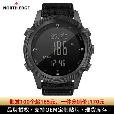 Digital Watch Sports Waterproof Altimeter Barometer Compass