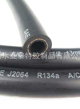 黑色光面 SAE J2064 TYPE C R22 R134A 汽车空调胶管