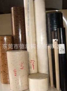 PPS棒/板 黑色PPS棒 白色PPS棒 本色PPS棒 米黄色PPS棒