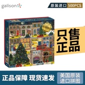 Galison正品 美国进口 冬灯拼图相框节日之夜500片带小夜灯礼物