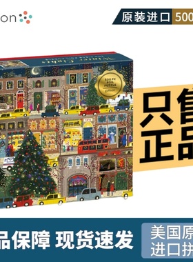 【美国进口】Galison正品冬灯拼图相框节日之夜500片带小夜灯礼物