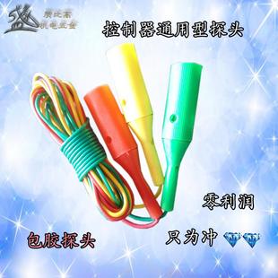 控制器传感器探头液位探头水泵3个水塔水位自动探头2米抽水感应器