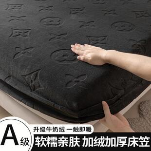 防滑床单 加厚牛奶绒床笠单件珊瑚绒床罩加绒床垫三件套保护罩冬季