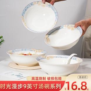 高档大汤碗家用陶瓷大号汤碗家用创意可微波炉金边大碗 北欧风新款
