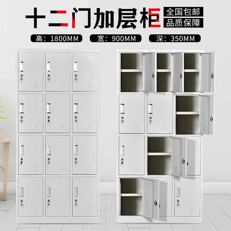 深圳24门加板双层员工储物柜32格鞋柜碗柜衣柜车间多门带锁手机柜