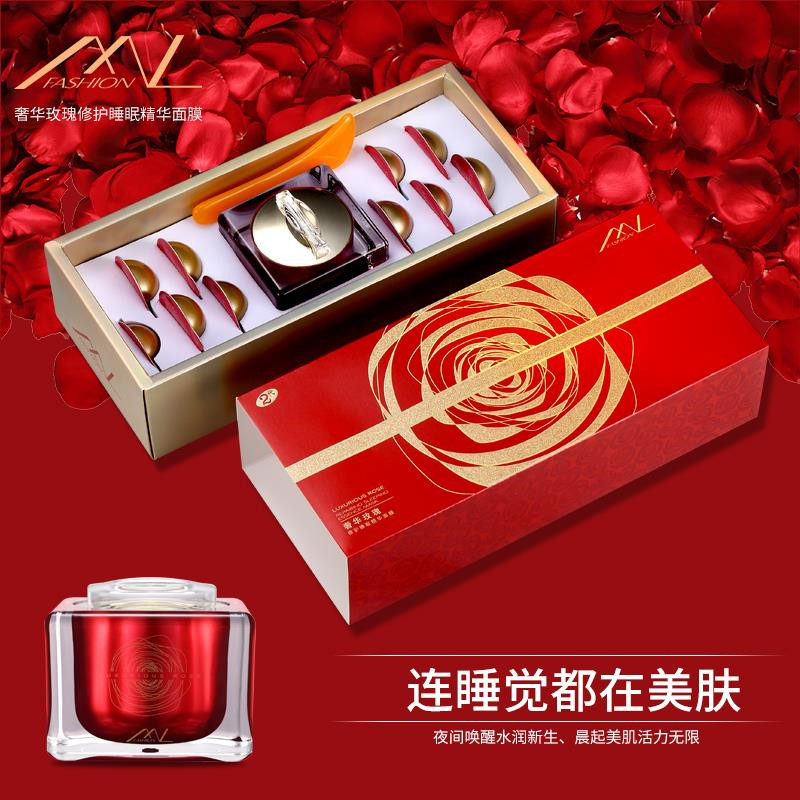 魔恋时尚奢华玫瑰修护睡眠面膜