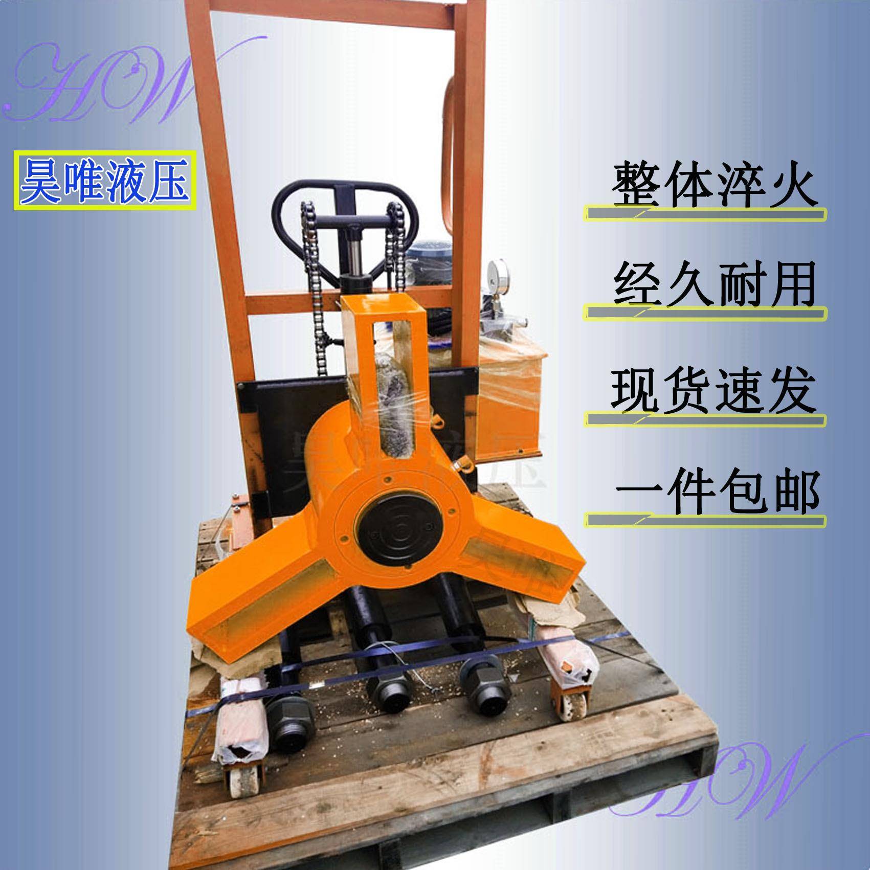 小马升车降拉拔拉马车载电起拔器携带方便防爆电动液动压三爪拉厂