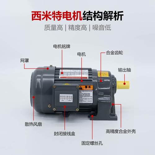 万鑫坤款水小金刚中型齿轮减速刹车立卧带CH/CV式流线物流线永传