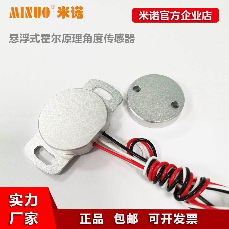 分体式磁旋转编W6码器DA-F6WDA-F-3H0-6C8替代西班牙PER PS2P-CON