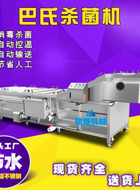 豆角JJE片漂烫连续式土豆预机烫煮漂烫机 蔬菜清洗漂杀青冷却流水