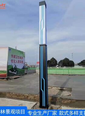 厂家庭院制景观d灯户外现代供3米不锈钢TYD1007铝园林小区le太阳
