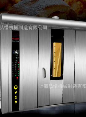 32盘4盘热风循环转烤箱膨化食品大型6转炉热风循环旋炉旋OSW出口