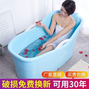 成加人泡澡桶大人缸可伸腿浴沐全身大号洗澡浴桶厚家用浴浴226盆
