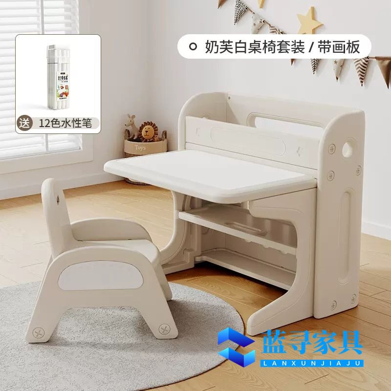 哈比树儿童学习桌椅套装可折叠