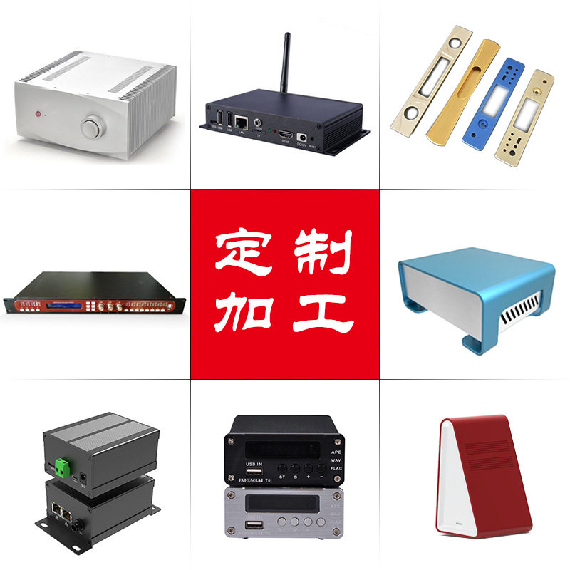 铝型材盒子铝合金外壳电路板外壳仪器仪表铝盒控制器电源盒子尺寸