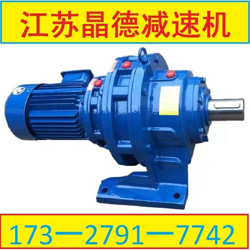BWD10摆线针轮减速机多规格